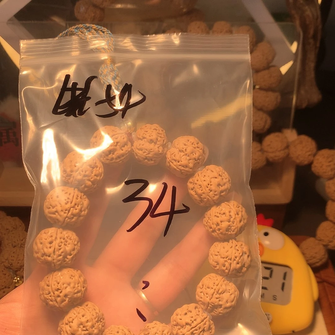 金刚菩提吊坠:*54。