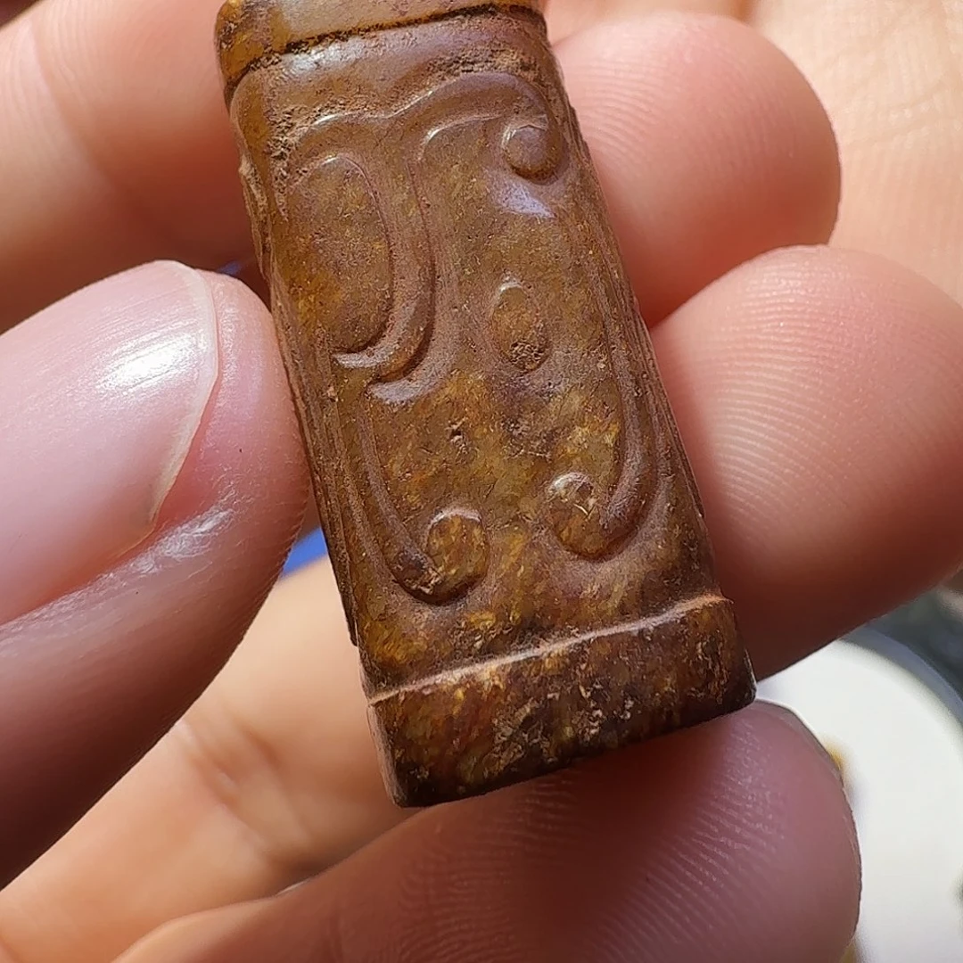 幸***生和田玉（糖玉）未镶嵌挂件