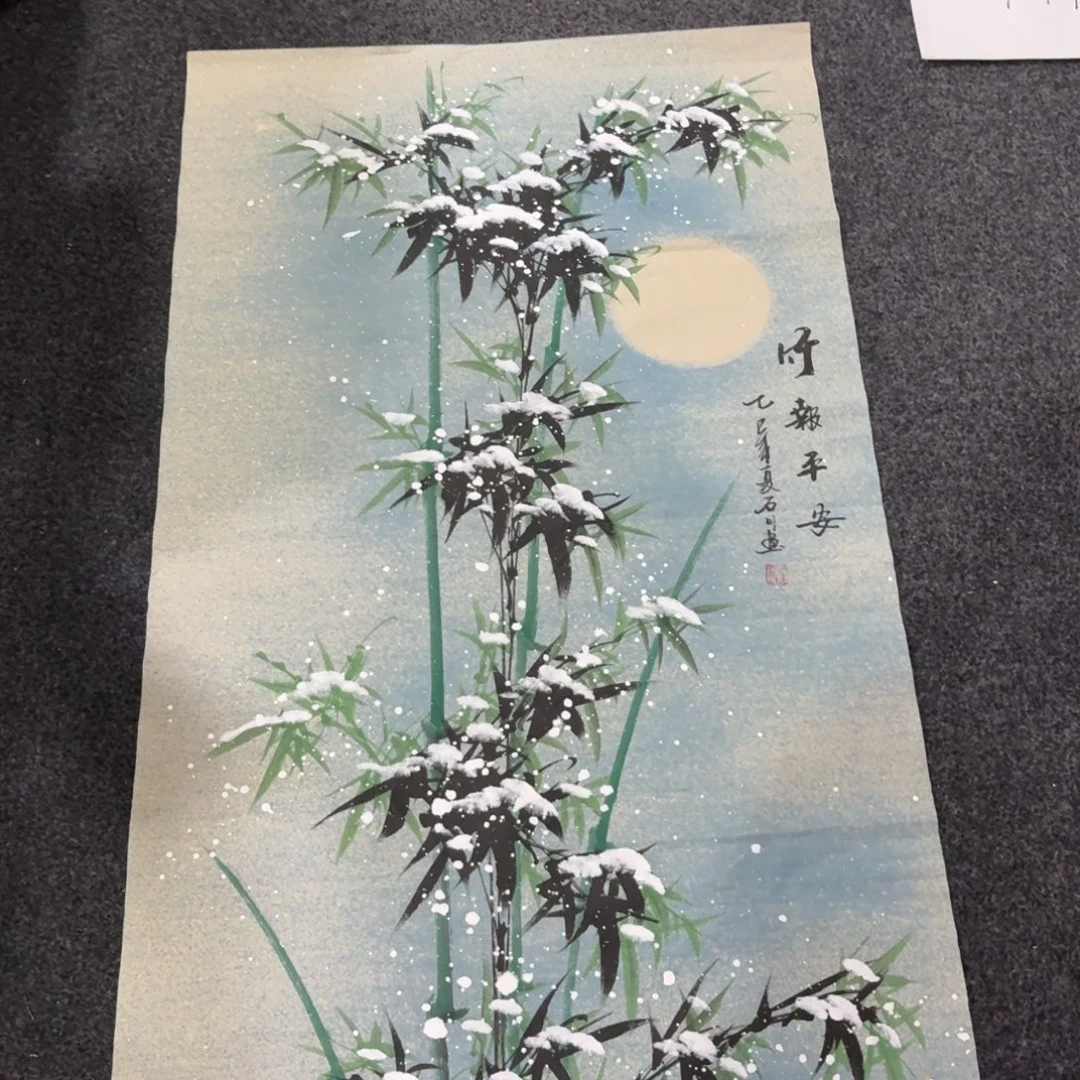 尚古里商贸 画心一张