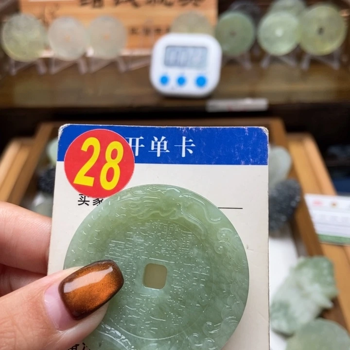 未镶嵌蛇纹石玉挂件圆*
