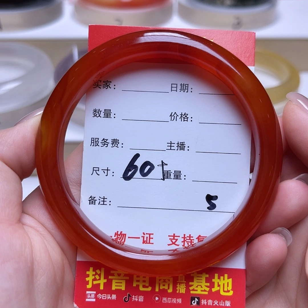 未镶嵌手串玛瑙/玉髓