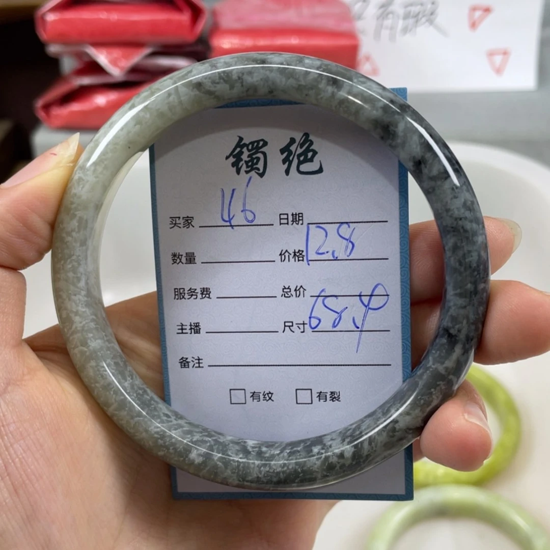 【闪购商品】蛇纹石玉未镶嵌手镯