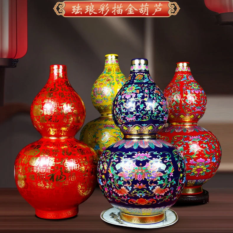 珐琅彩葫芦景德镇花瓶陶瓷器高档新中式客厅玄关电视柜办公室摆件