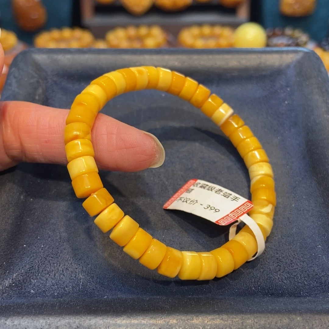 琥珀未镶嵌手链蜜蜡