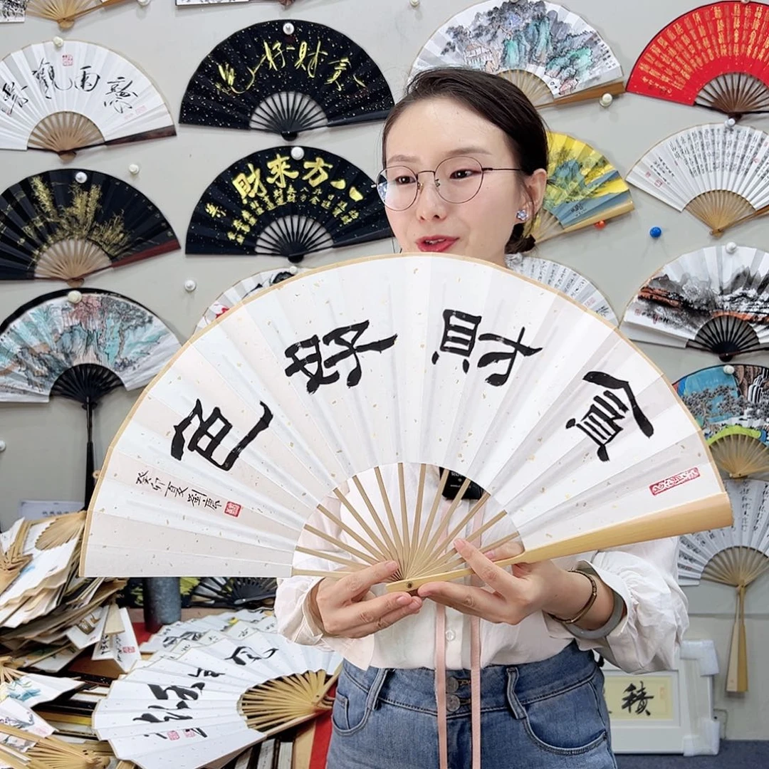 书法书法 10寸玉竹 手写手绘 默认粘好