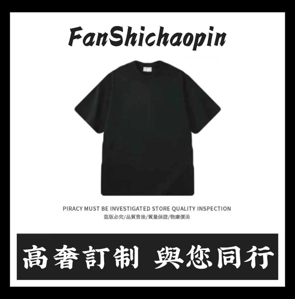 【25号链接 】WANG-2025春夏季纯棉高奢设计师款时尚短袖T恤