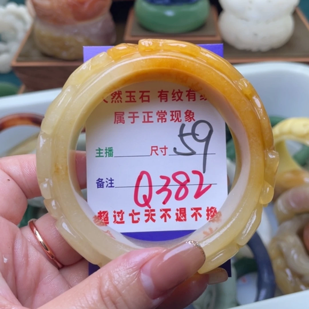 【闪购商品】未镶嵌手镯（圆镯）石英质玉