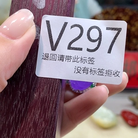 大叶紫檀（黑酸枝木类）297