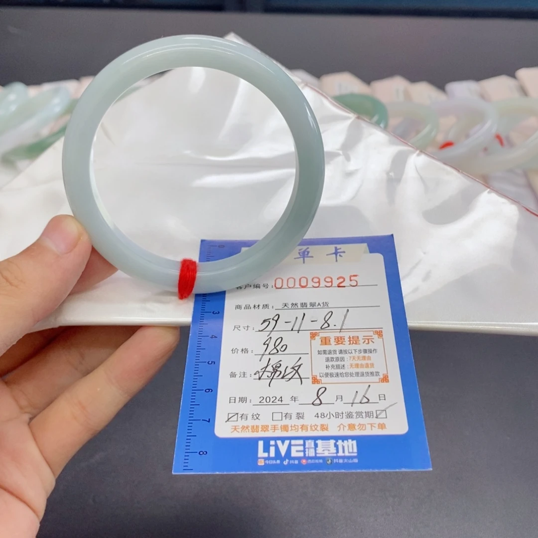 翡翠手镯未镶嵌翡翠手镯