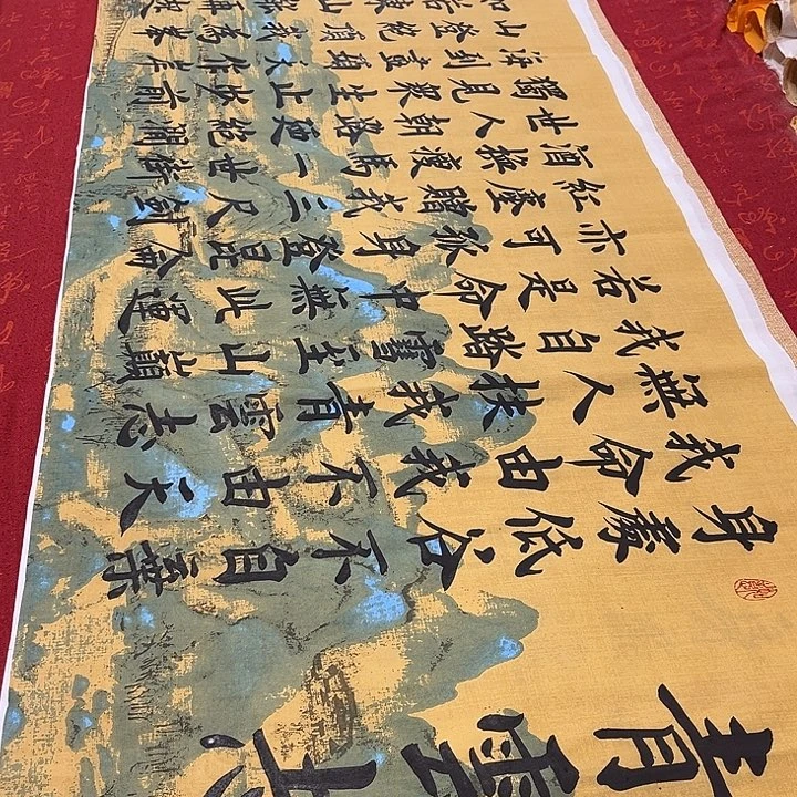 书法青云志雷伟江山宣纸180✖️48厘米左右手写