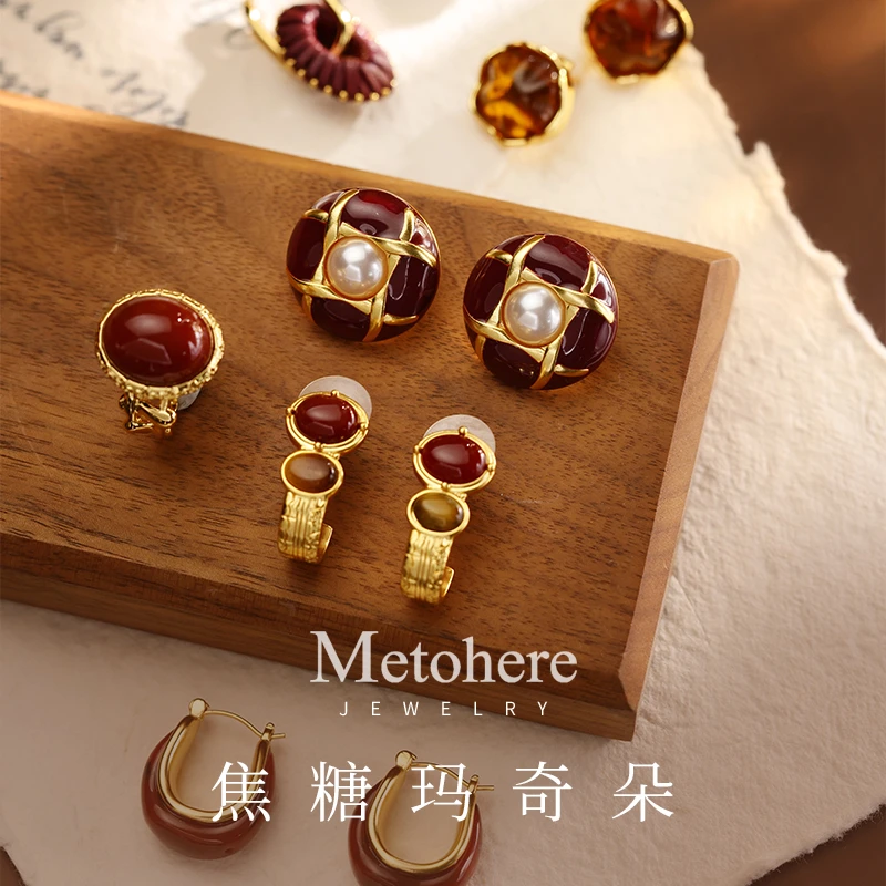 合金耳饰 【焦糖玛奇朵】复古美拉德中古风设计感小众耳饰耳钉戒指