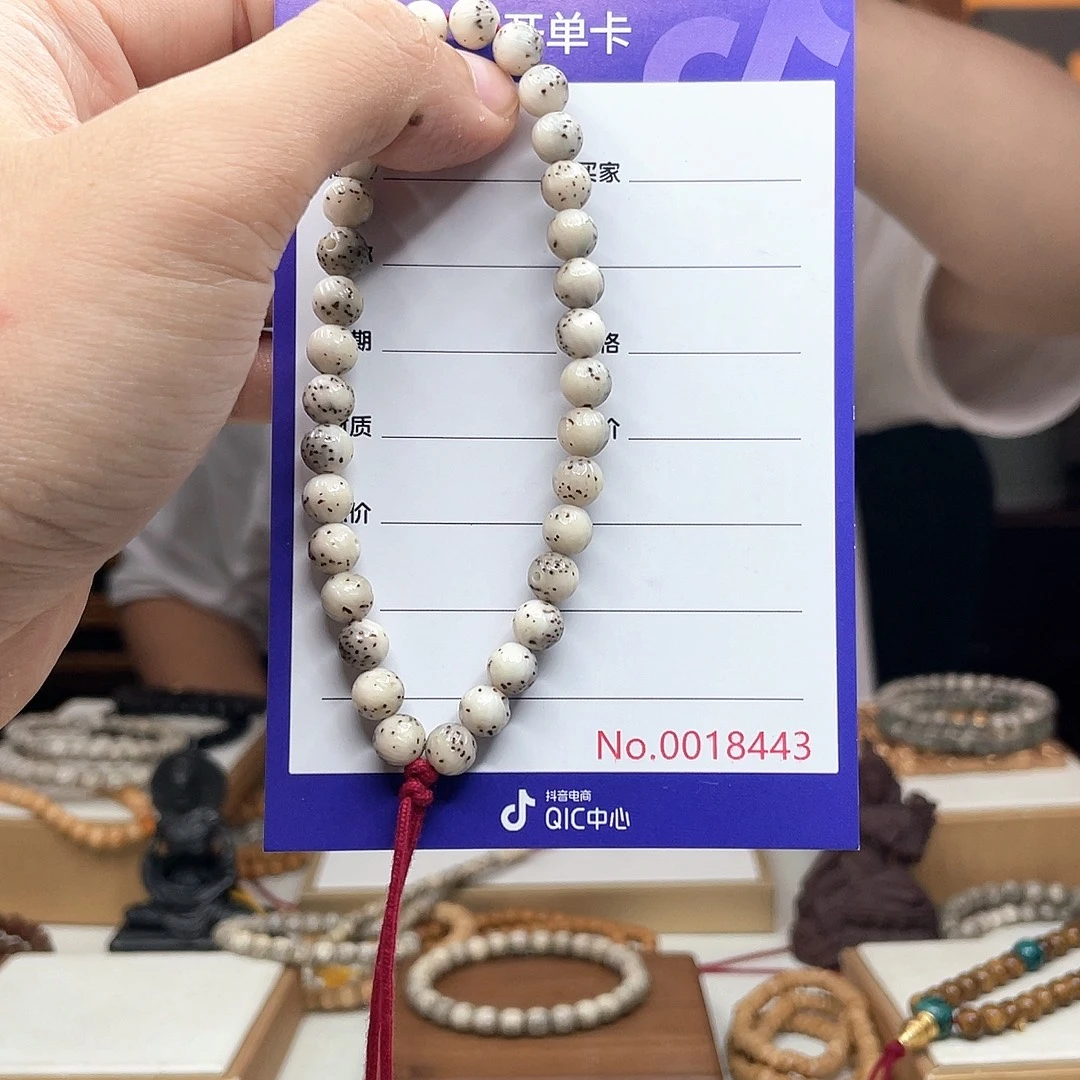 星月菩提吊坠星月菩提