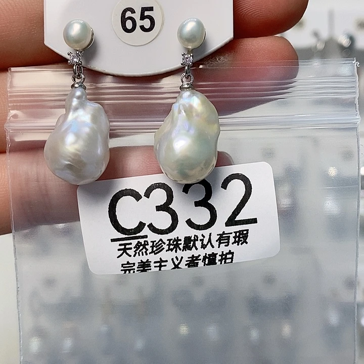 颈饰未镶嵌淡水珍珠