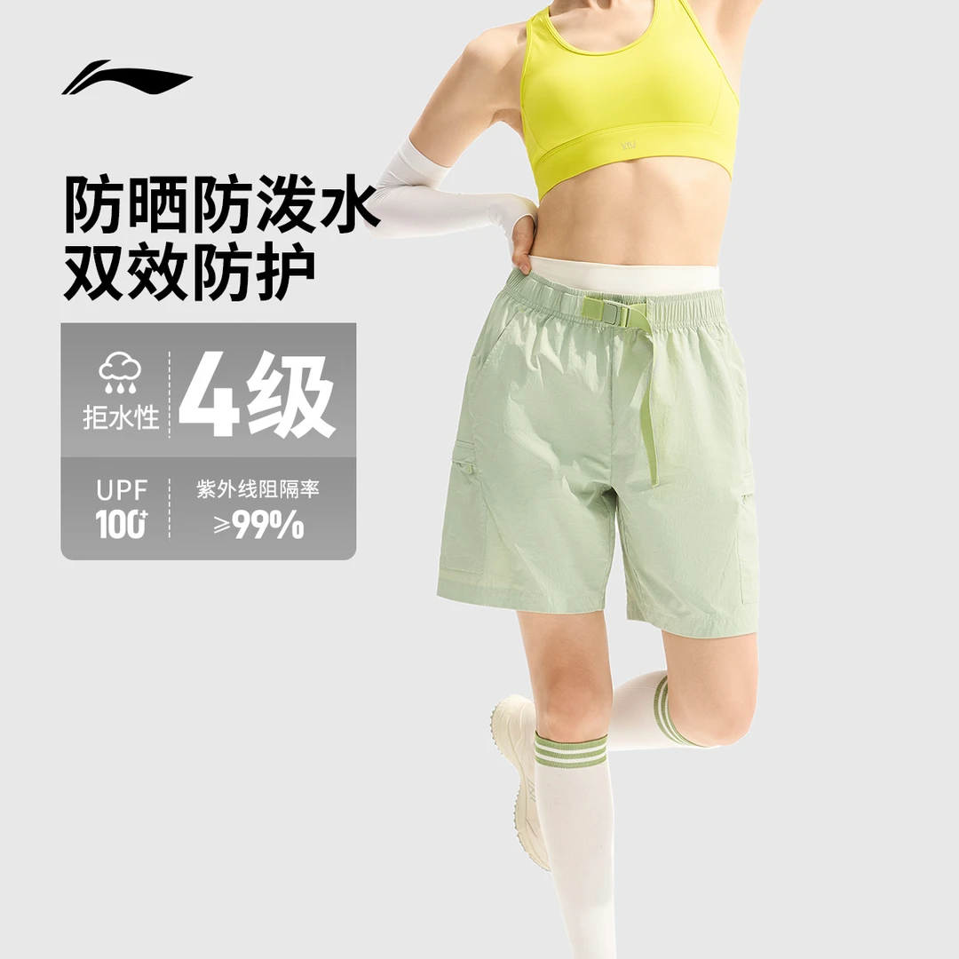 【防泼水防晒裤女】李宁新款健身系列户外透气休闲短裤AKSU612