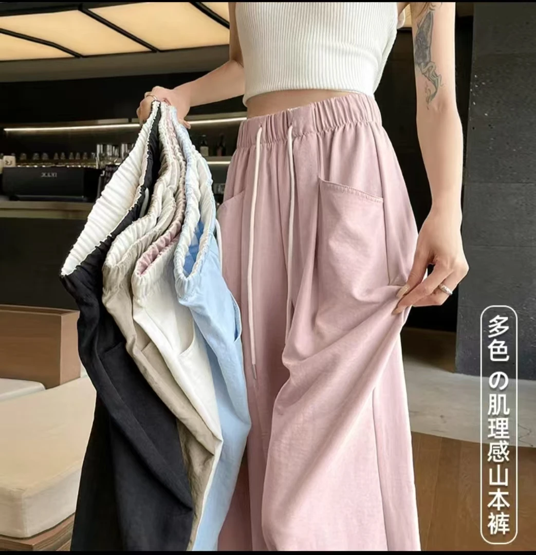【现货+运费险】慵懒风奶芙云朵裤女2025新款春夏季抽绳阔腿裤子