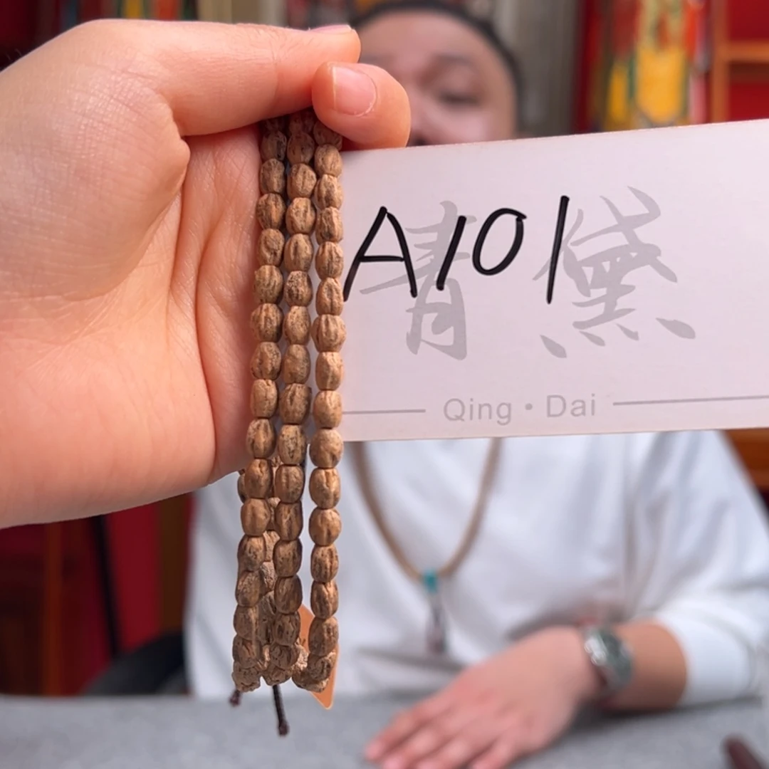 柏香籽/百香籽吊坠