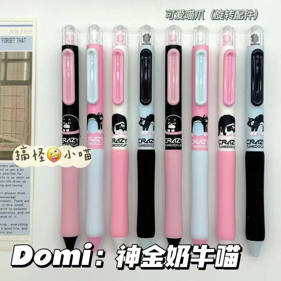 【黑墨-4支】E06神经奶牛猫全套,掉封蜡不售后