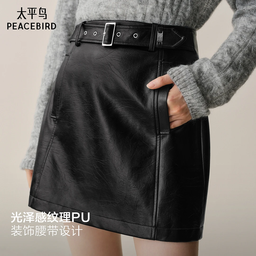【陈嘉尔专属】太平鸟女装时尚短裙黑色光泽感PU皮裙ABGEF4480