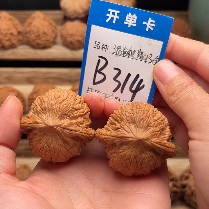 文玩核桃吊坠全品泥鳅背43