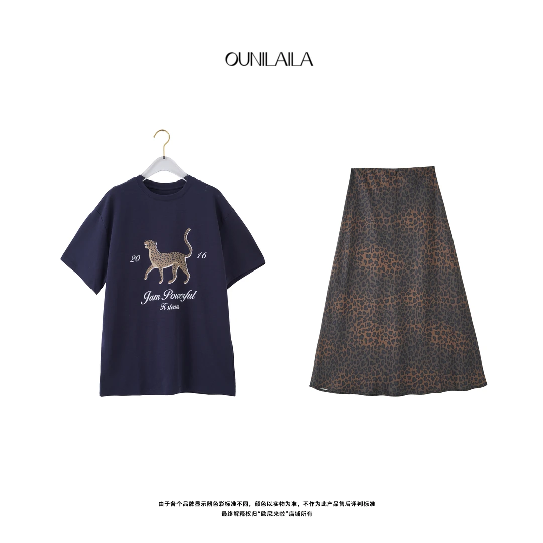 欧尼家【深风套装】慵懒野性感舒适套装 /印花短袖+豹纹半裙TZ7894N