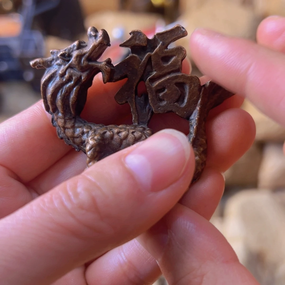 新年一场给就得了