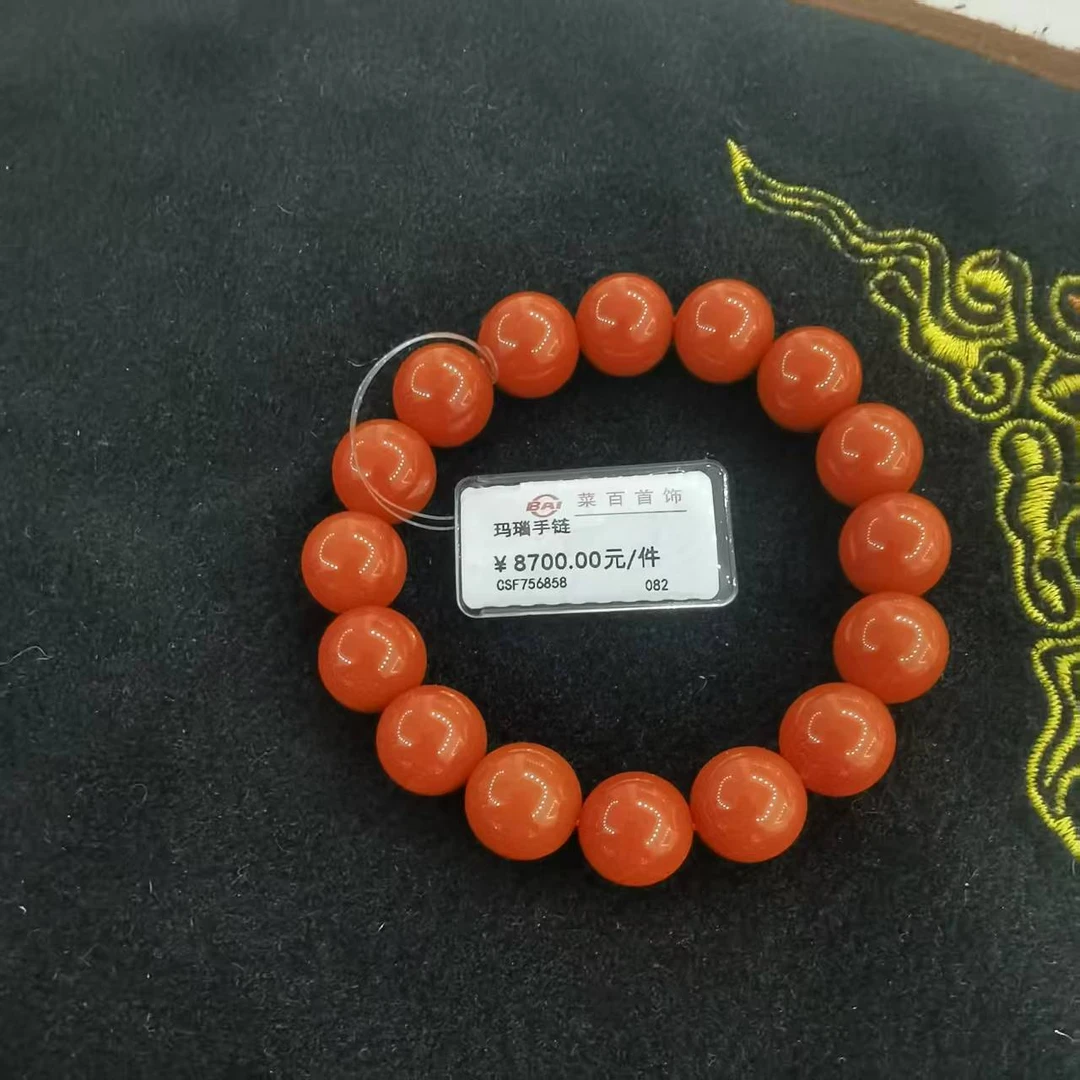 菜百首饰  玛瑙手链  点点微笑