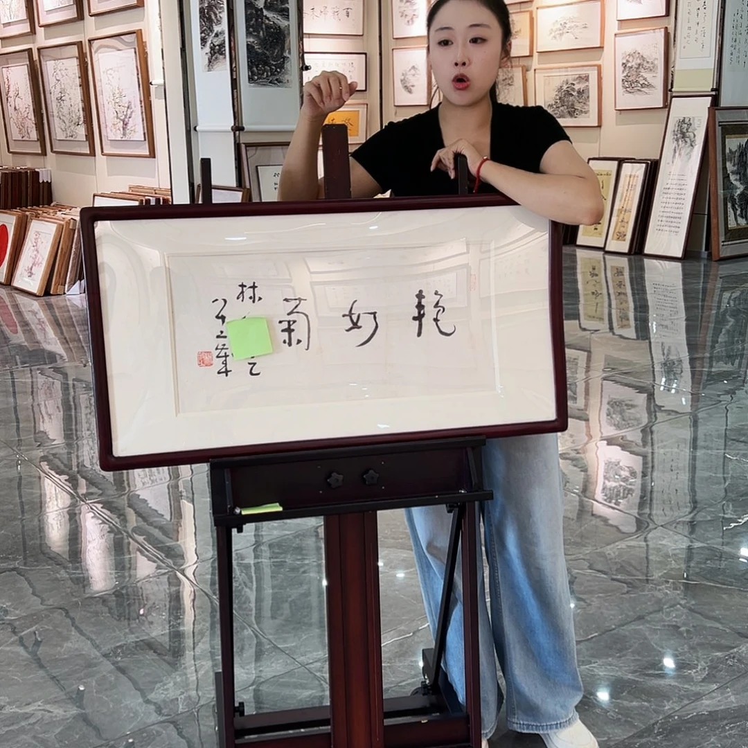 书法书画院书画作品