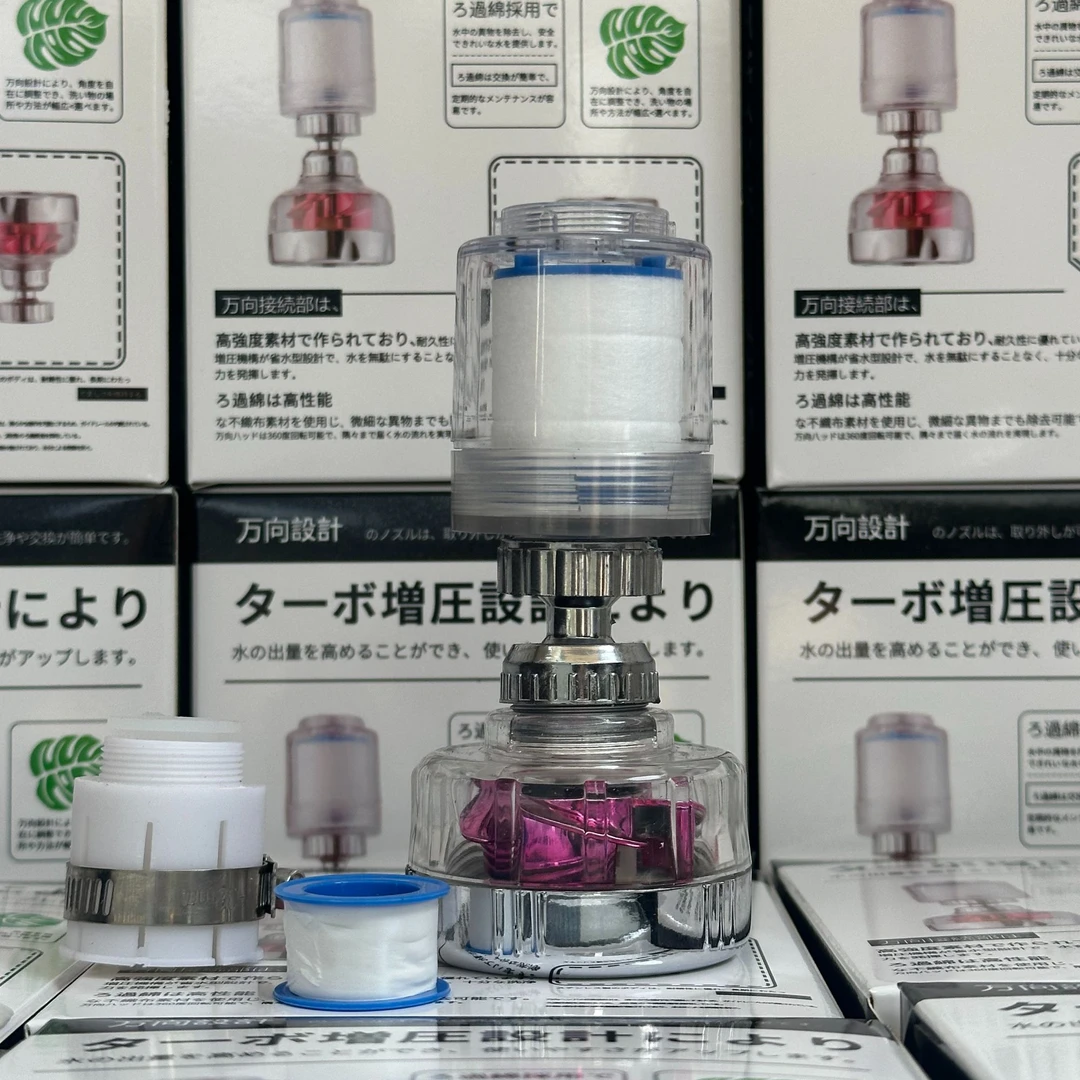阻垢净水器过滤器净化花洒前置厨下式除氯喷雾