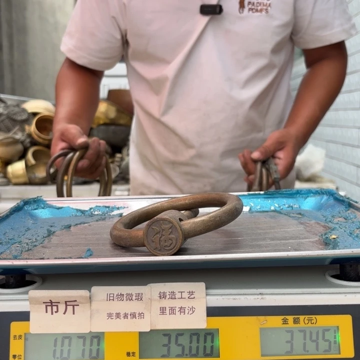 707 铜器物体理性消费