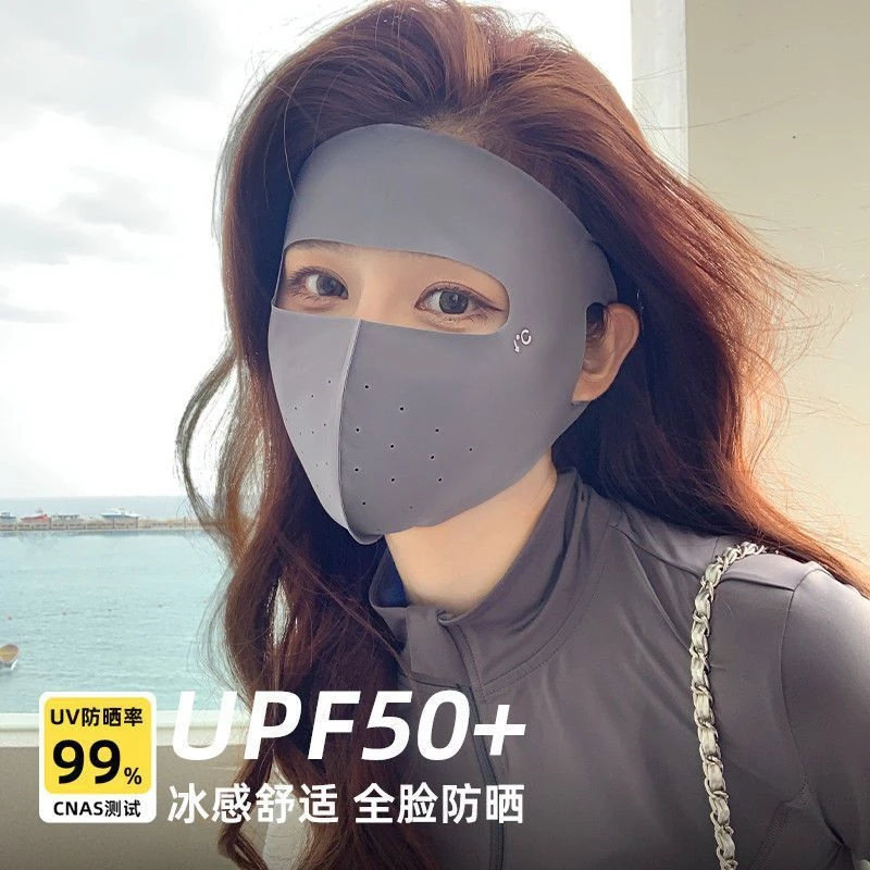 新款冰丝防晒口罩女护颈一体透气孔骑行面罩3D 防紫外线无痕面罩