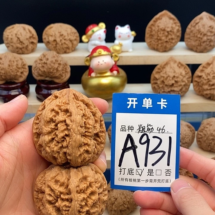 文玩核桃吊坠粗筋46