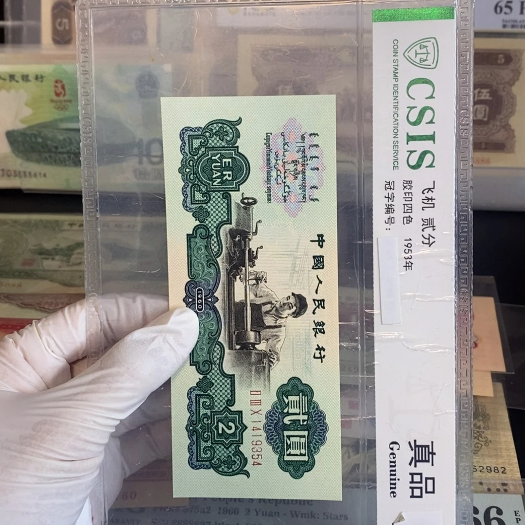 星车: 354。。。。。绝绝子。。