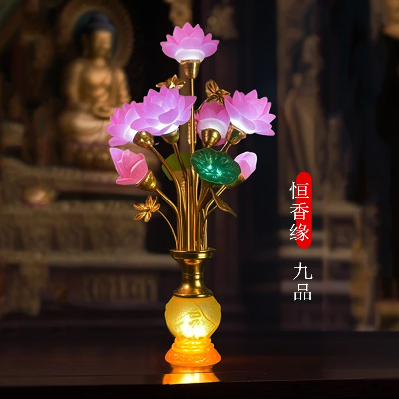 新款九品七彩led琉璃莲花灯七品家用佛供长明灯观音菩萨供灯耐用