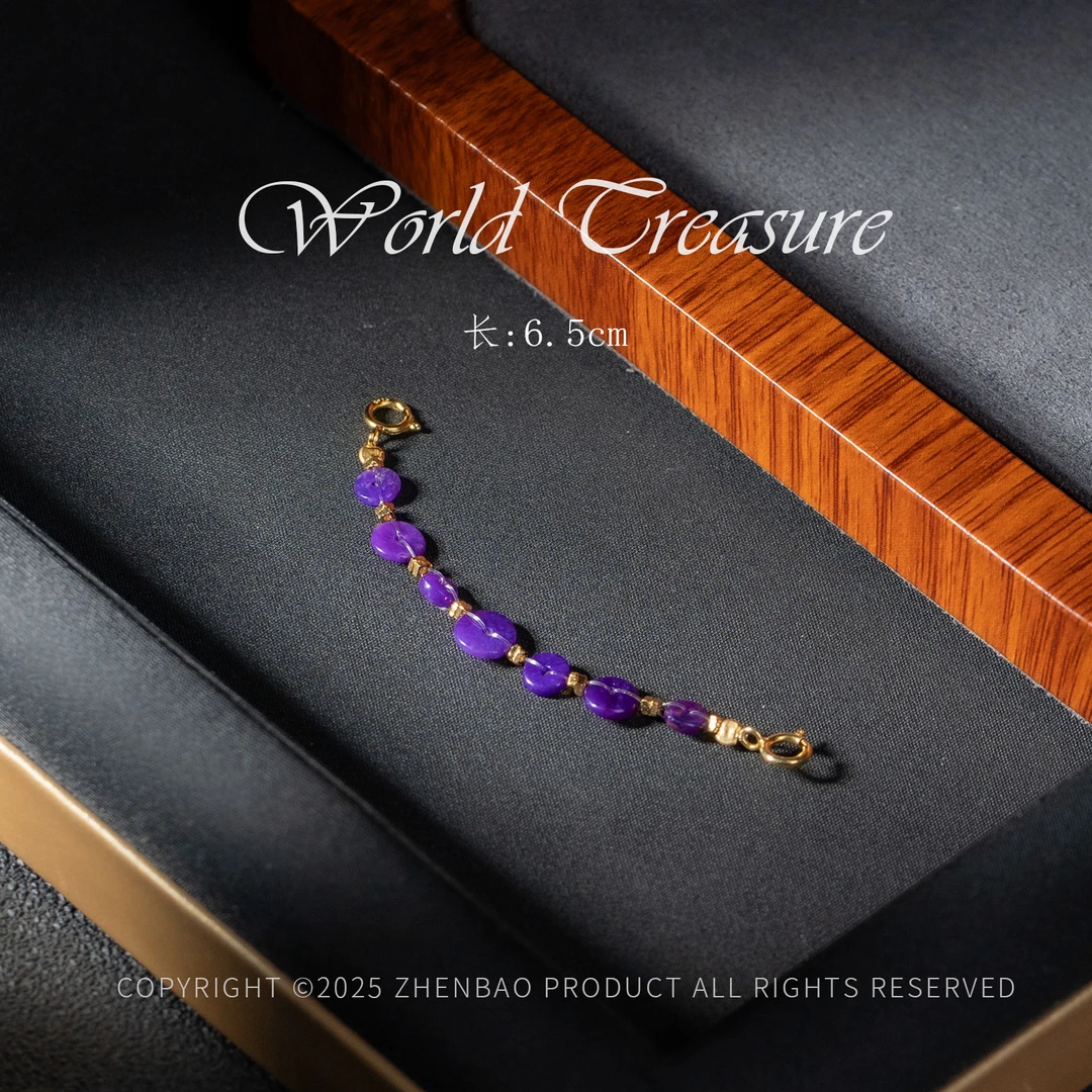帝王紫南非舒俱来算盘珠延长链/多样性发/P12867/10+