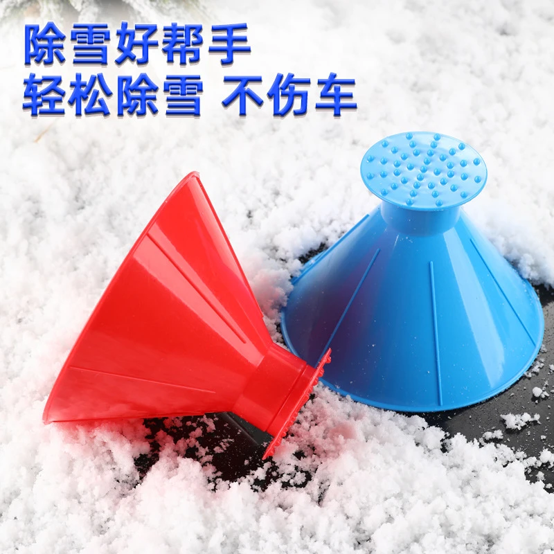 车用除雪铲多功能扫雪玻璃除霜刮雪除冰圆筒冬季清雪工具神器斗产