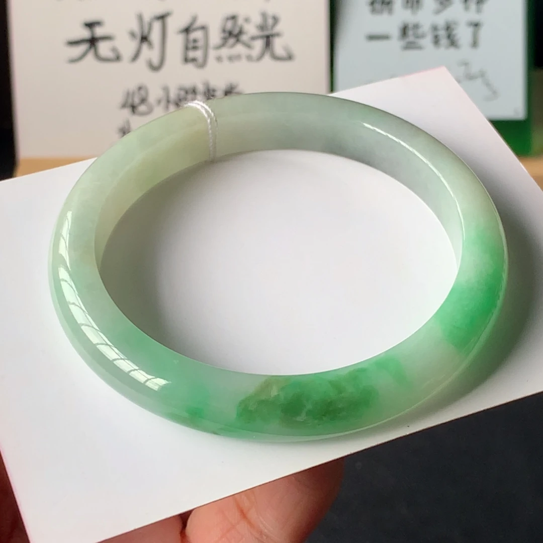 翡翠未镶嵌手镯33号54.3-9-7