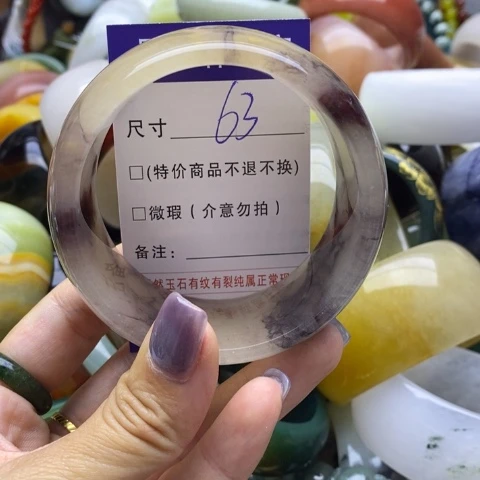 未镶嵌手镯石英质玉