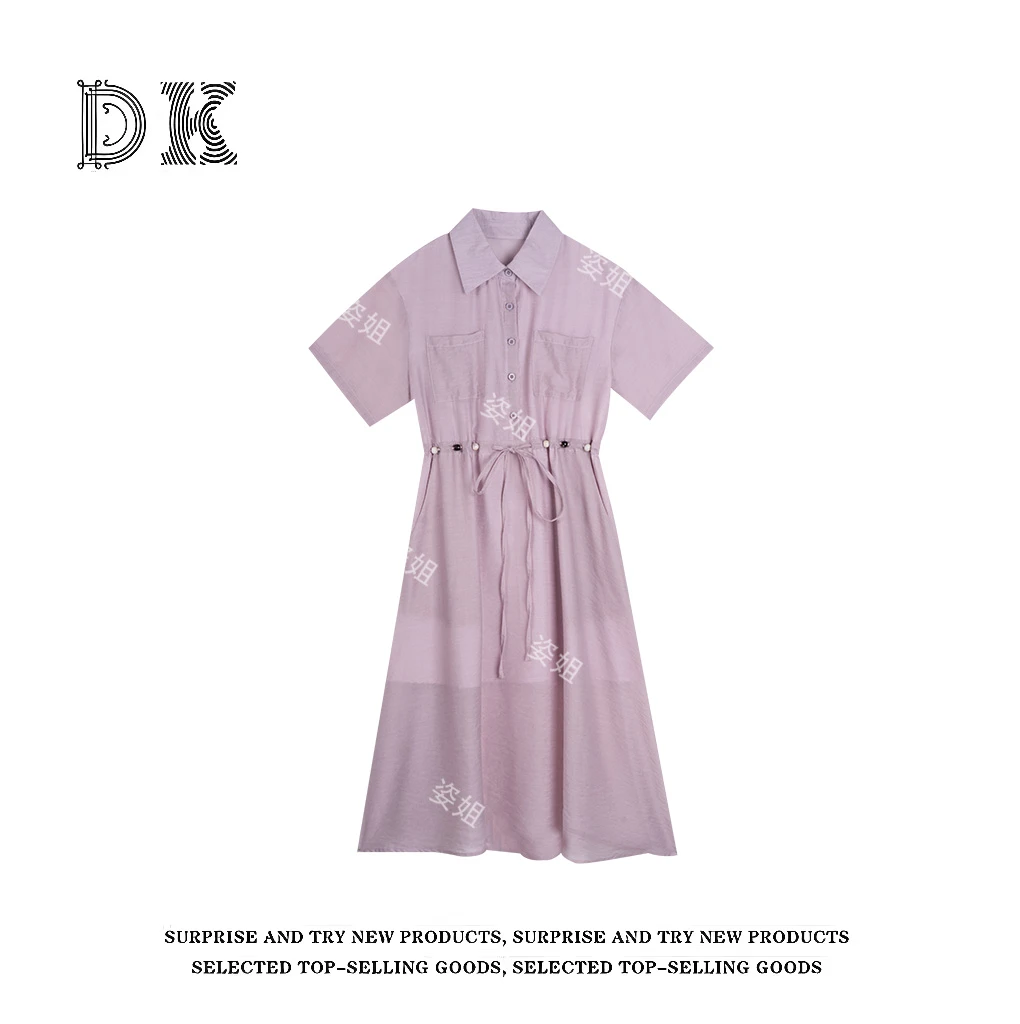 【知性姐姐】2025年夏季新款中长休闲气质舒适连衣裙【DK】