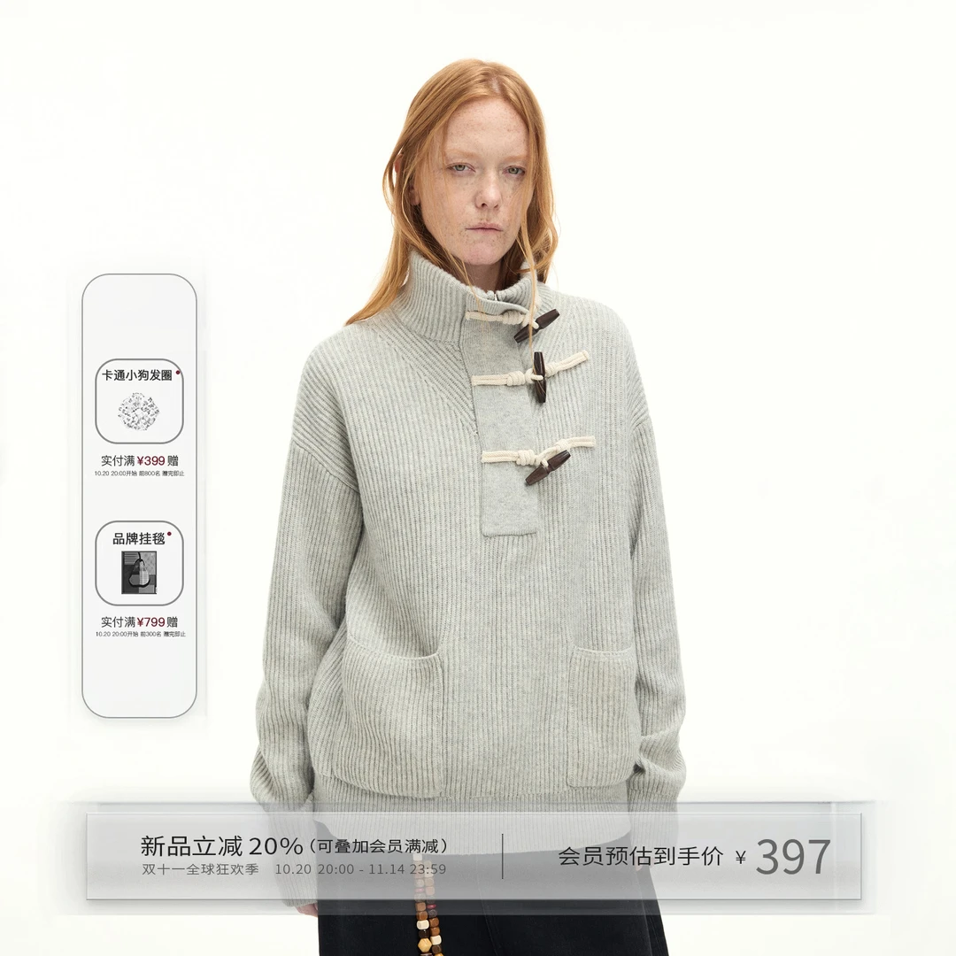 【10.30上新 】澳羊毛抗起球牛角扣半高领针织毛衣女冬季