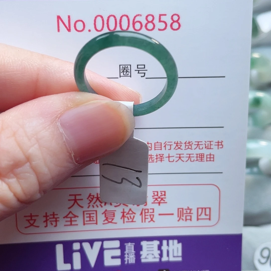 【闪购商品】未镶嵌戒指翡翠天然