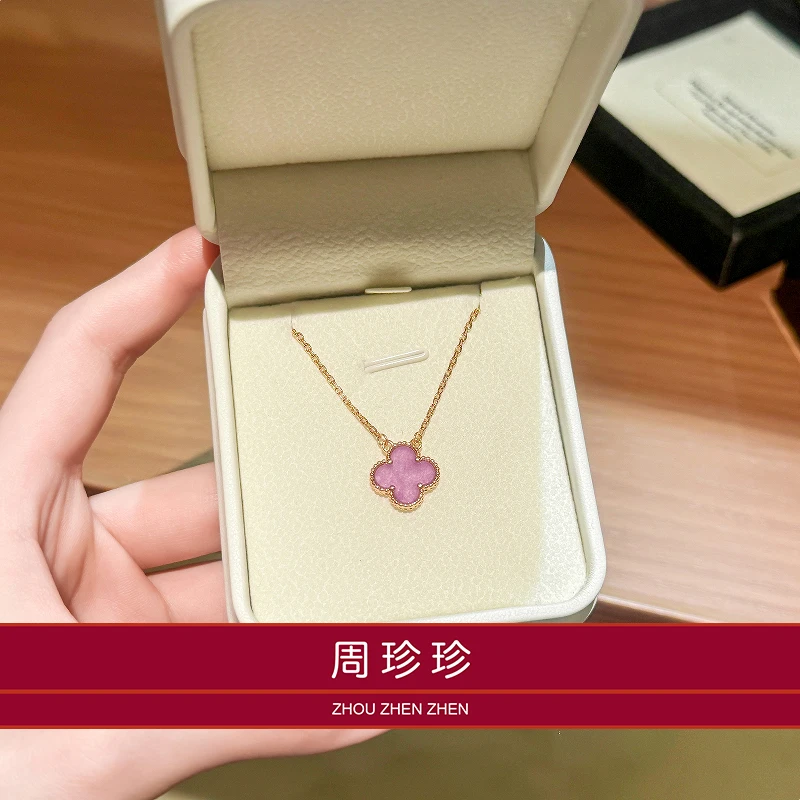 周珍珍高定镀K金  香芋紫色单花项链 轻奢气质百搭时尚项链