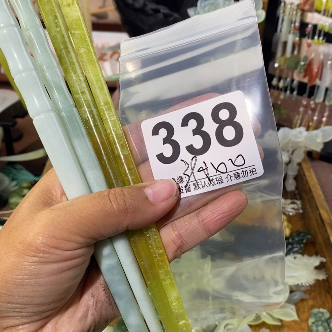 奶***菜蛇纹石玉未镶嵌发饰