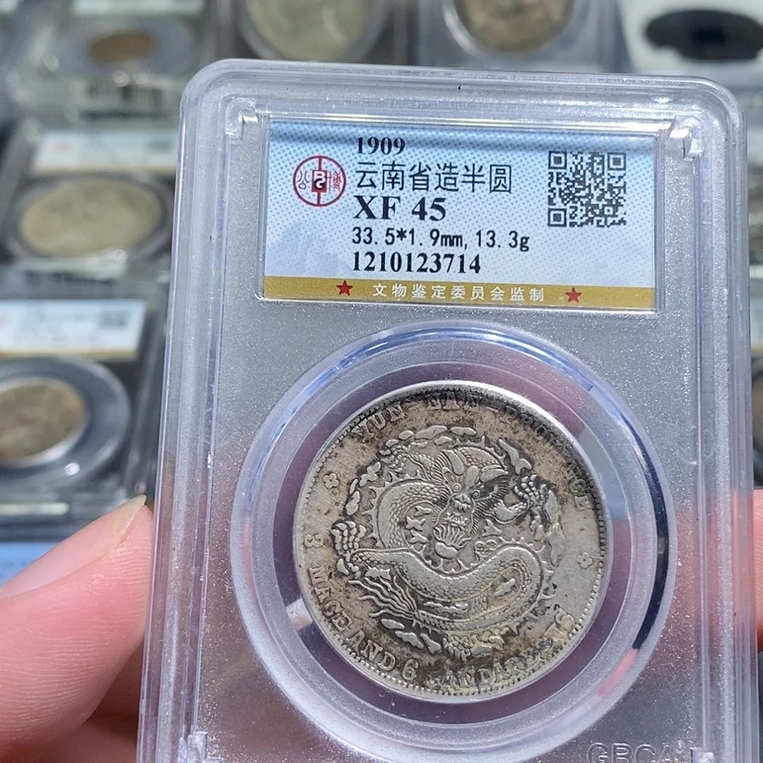 不***世银天道臻选云南老龙3714