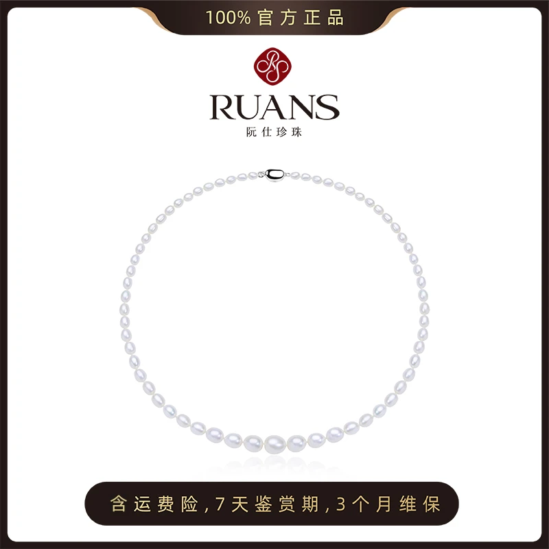 【珞宁专属】阮仕米花系列 S925银淡水珍珠项链  3.5-8.5mm