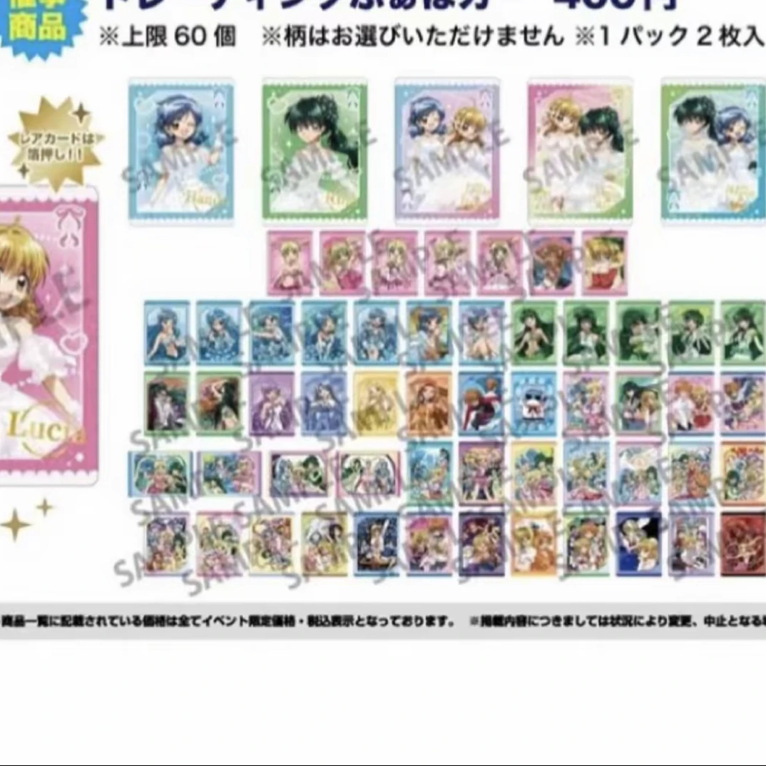 【现货】人鱼的旋律 京まふ mafu 2025 京都国际动漫展系列盲抽