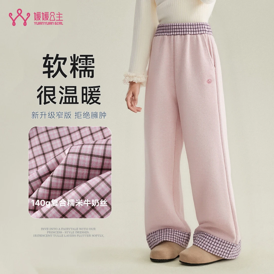 媛媛公主【加厚不加绒】2025冬女童韩版时尚百搭休闲裤子15321Y294