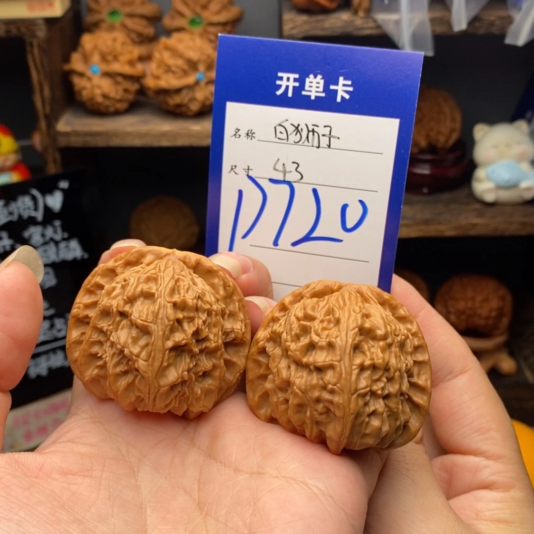 文玩核桃吊坠43白狮子