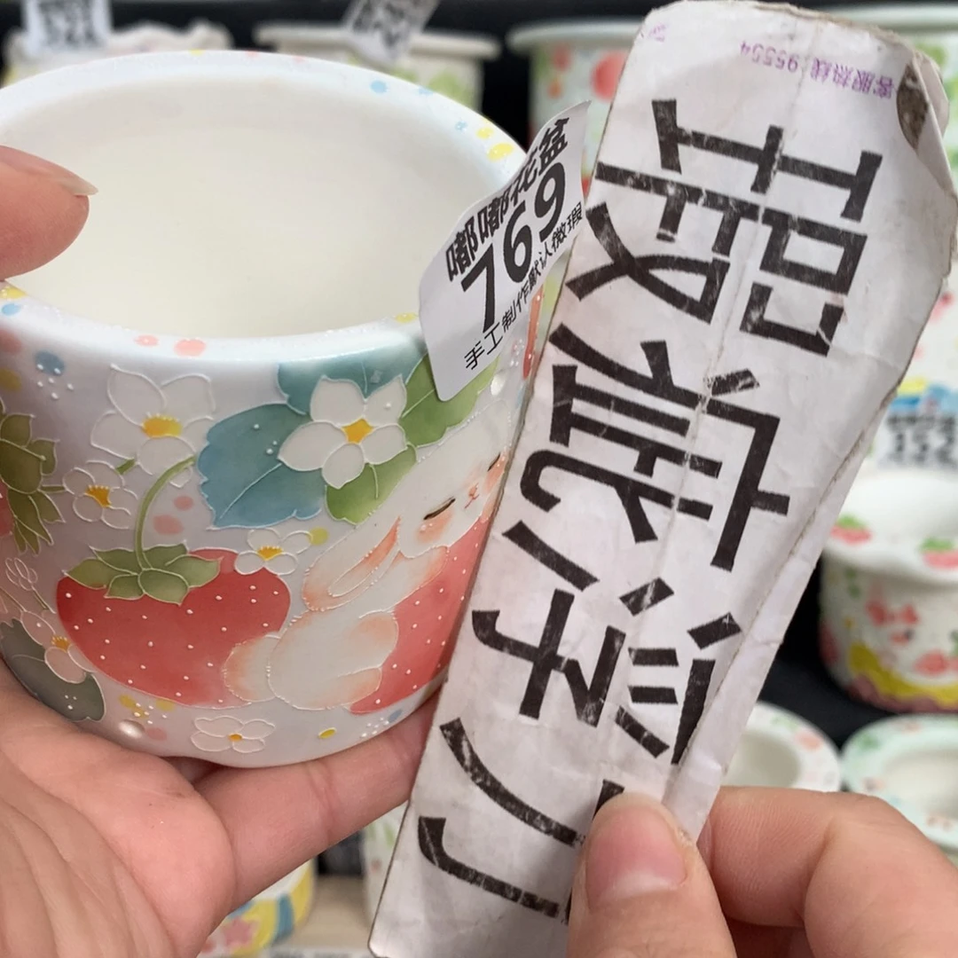 紫砂花盆769 嘟嘟嘟嘟