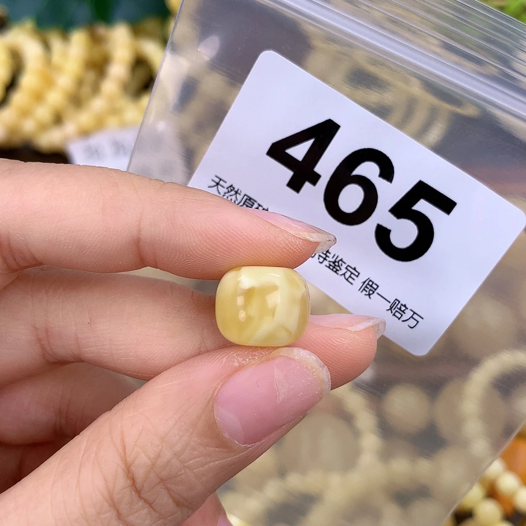 蜜蜡未镶嵌珠宝奇石13.5