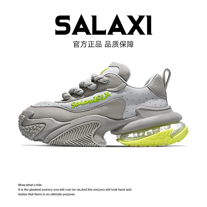 SALAXI【情侣款】2025夏季新品欧若风百搭男休闲潮鞋时尚厚底老爹鞋